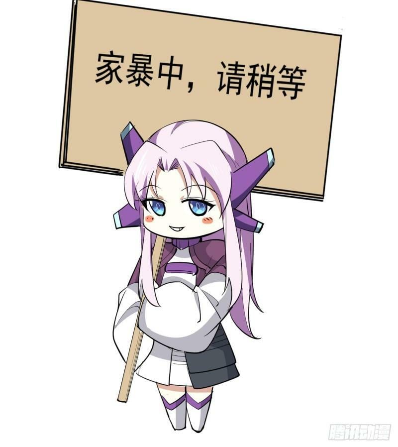 38话 家暴28