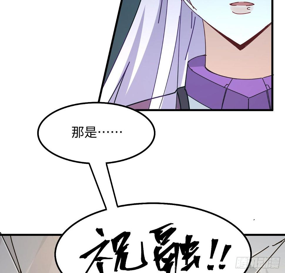 10话 有人在背后73