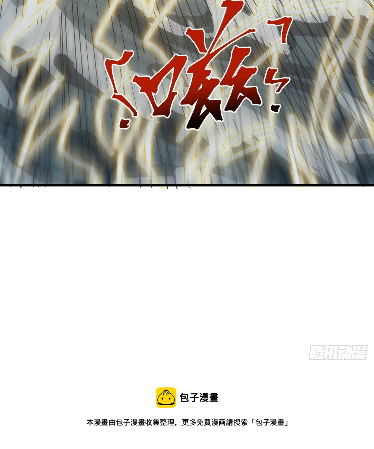 10话 有人在背后52