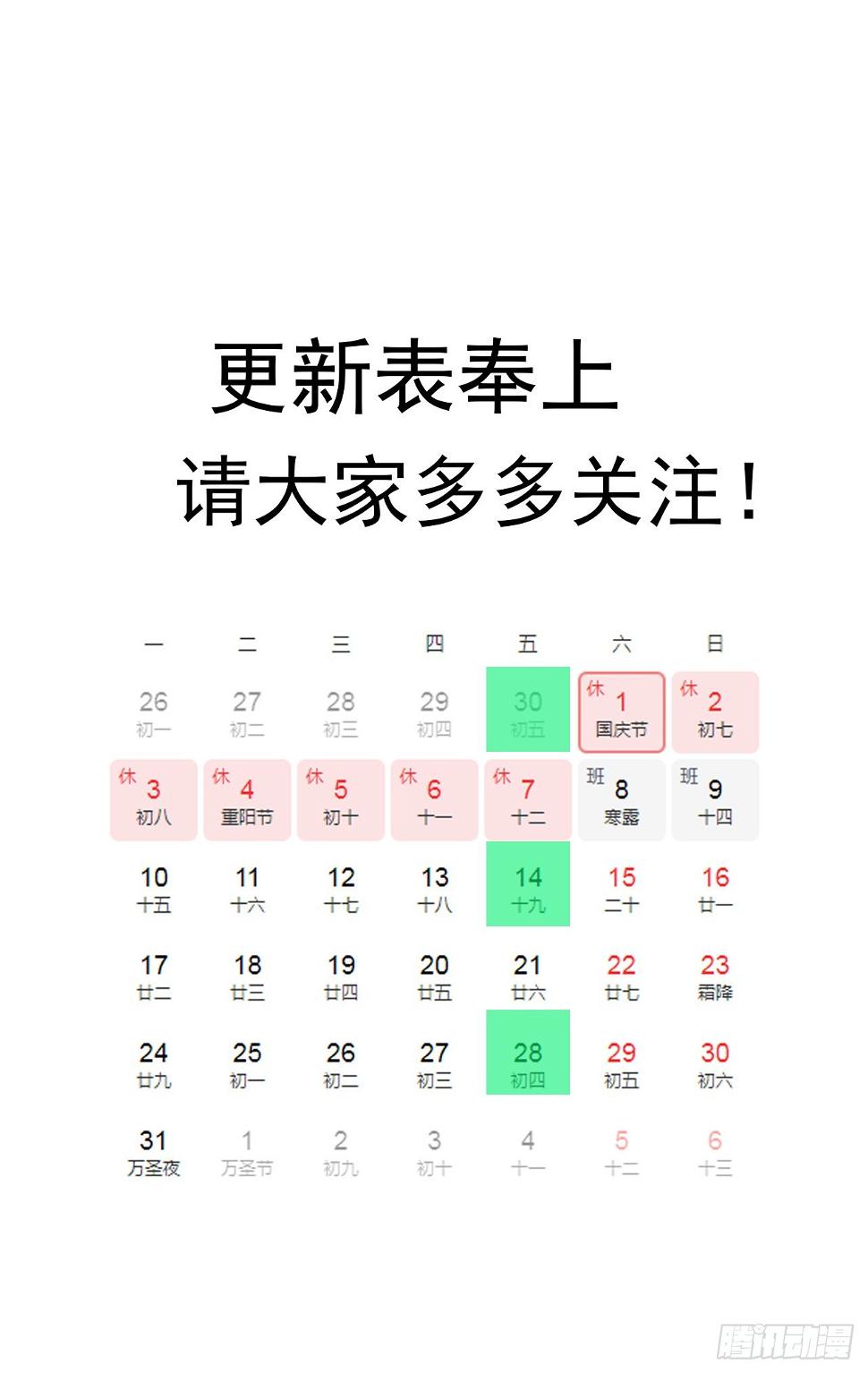 23话 AI都觉得恶心29