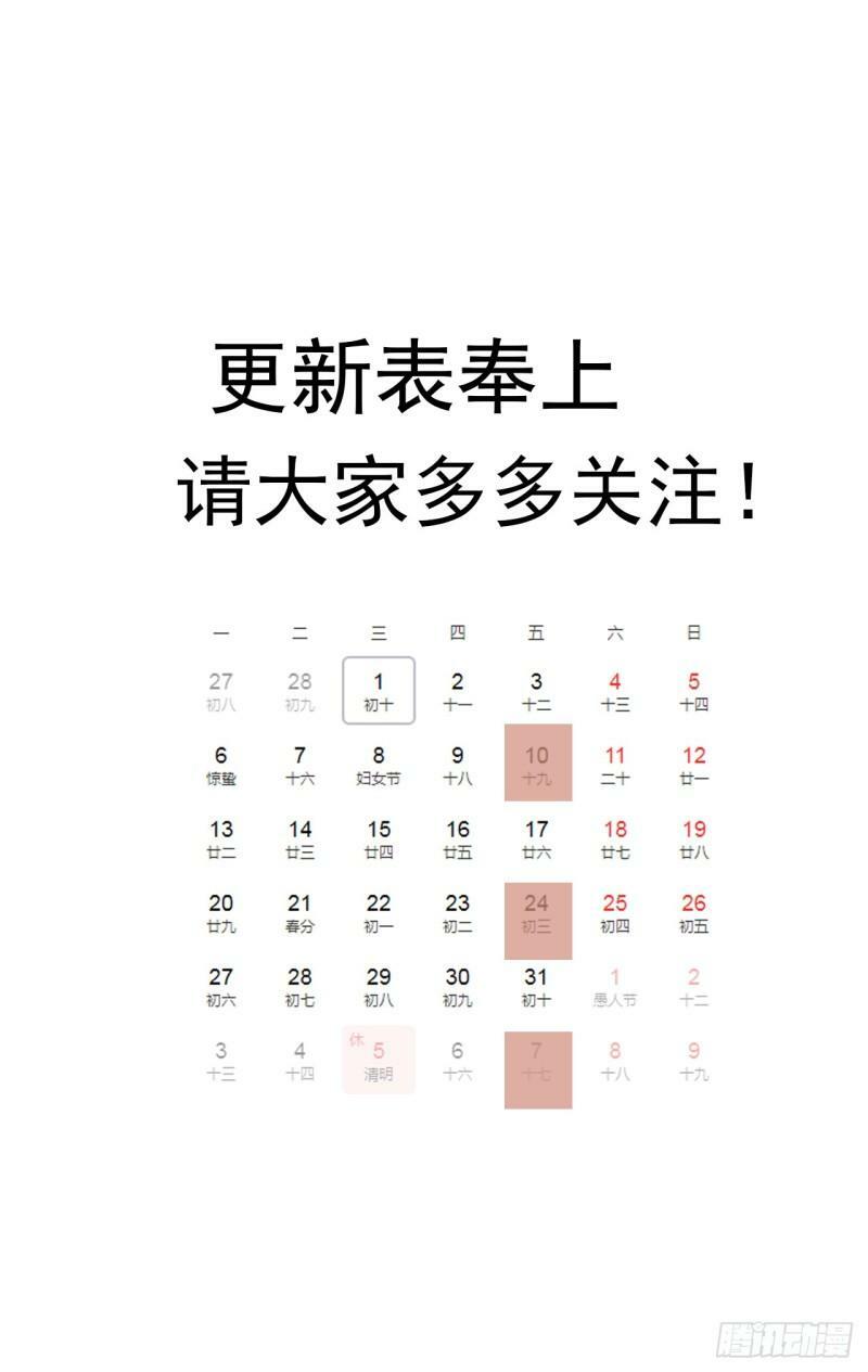 34话 交给我们了47