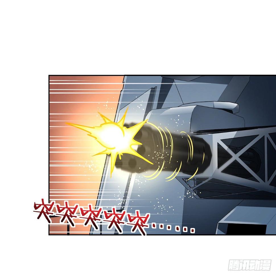 8话 来了个大家伙45