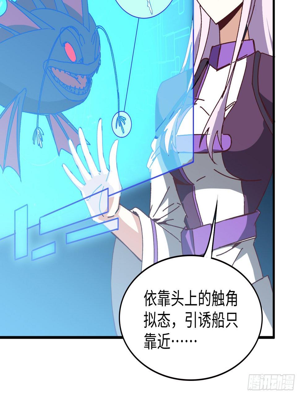 14话 身体很诚实10