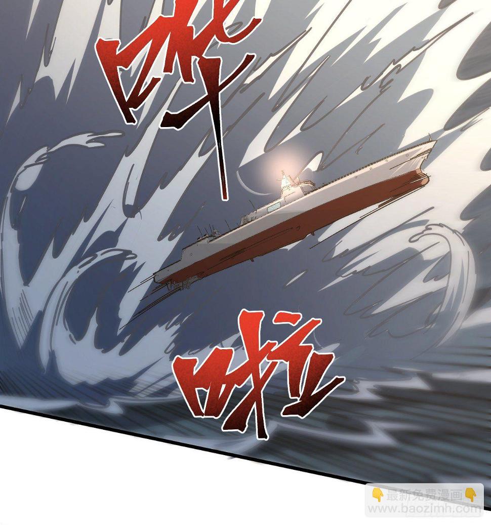 11话 刑天与祝融29