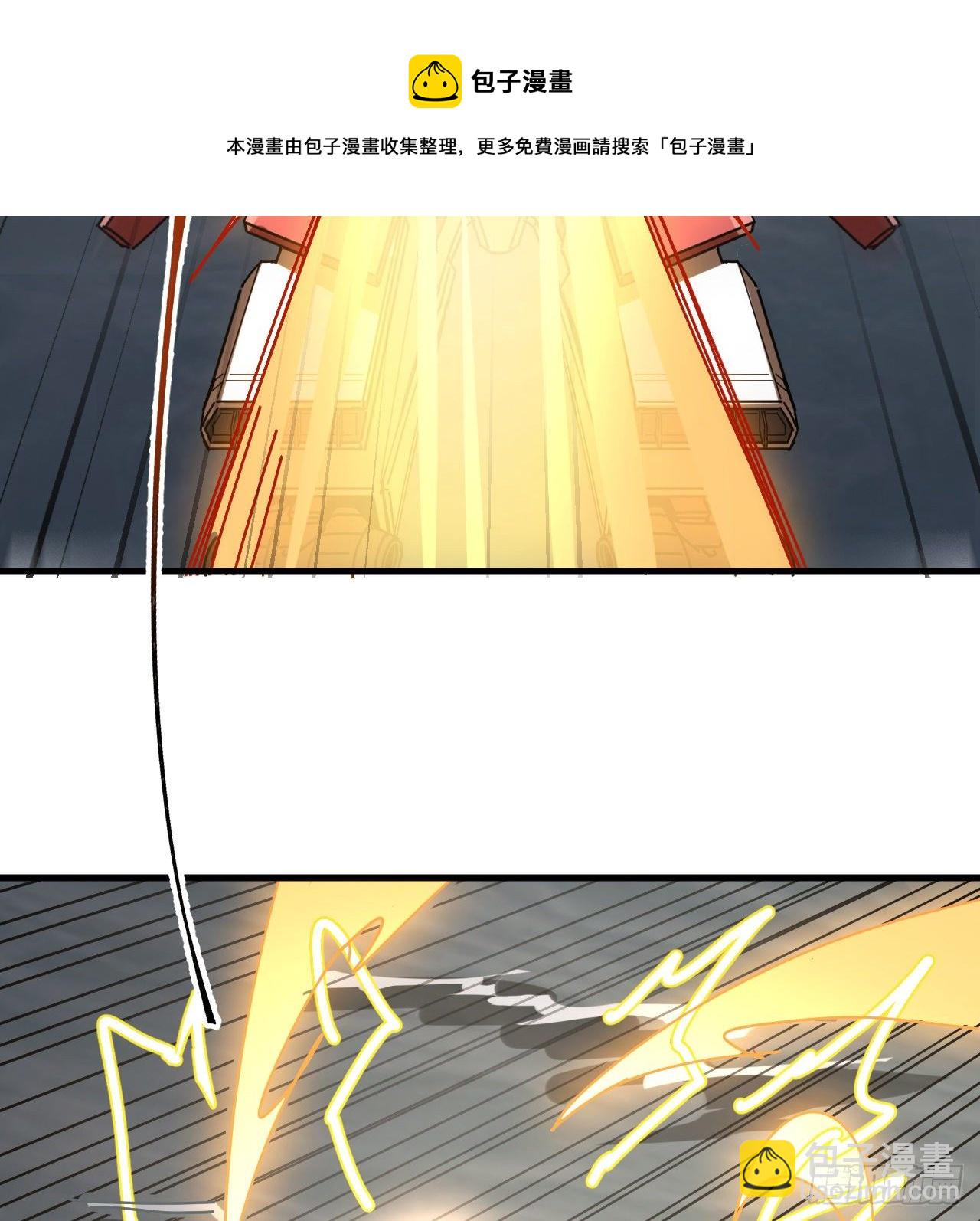 11话 刑天与祝融84