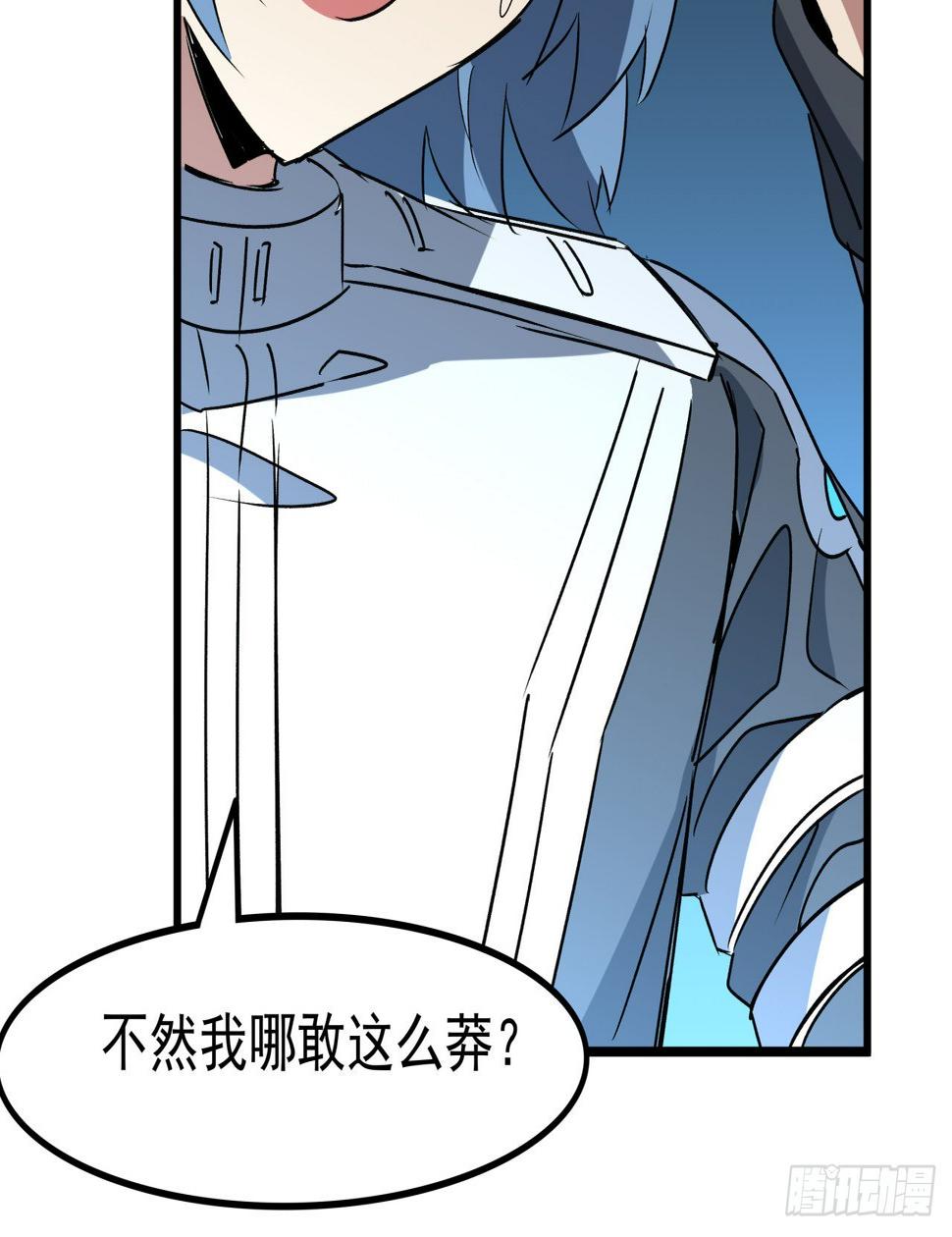 20话 好好玩玩吧17