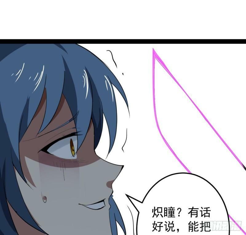 36话 给我理由35