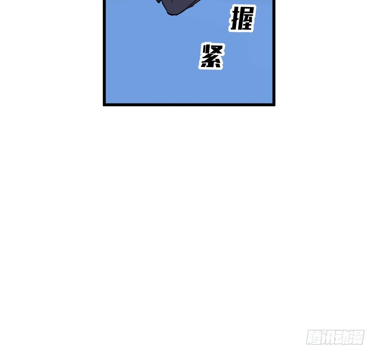 18话 护妻狂魔已上线12