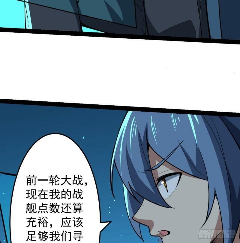 37话 停机维护28