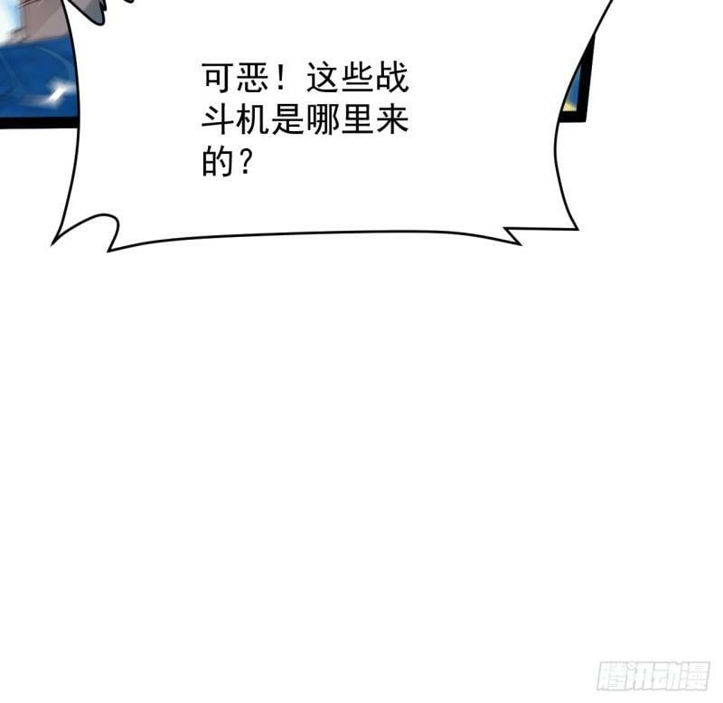 35话 准备开溜8
