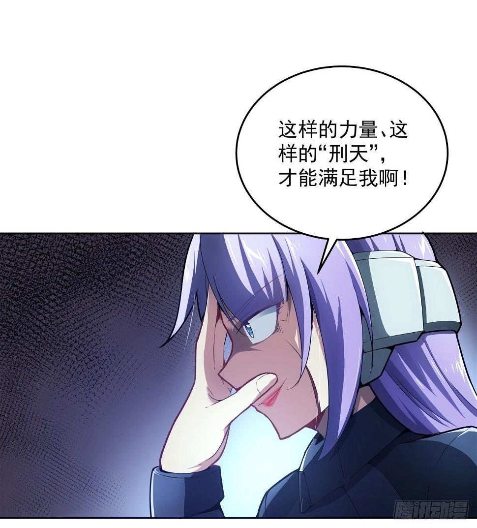 5话 战神模式启动13