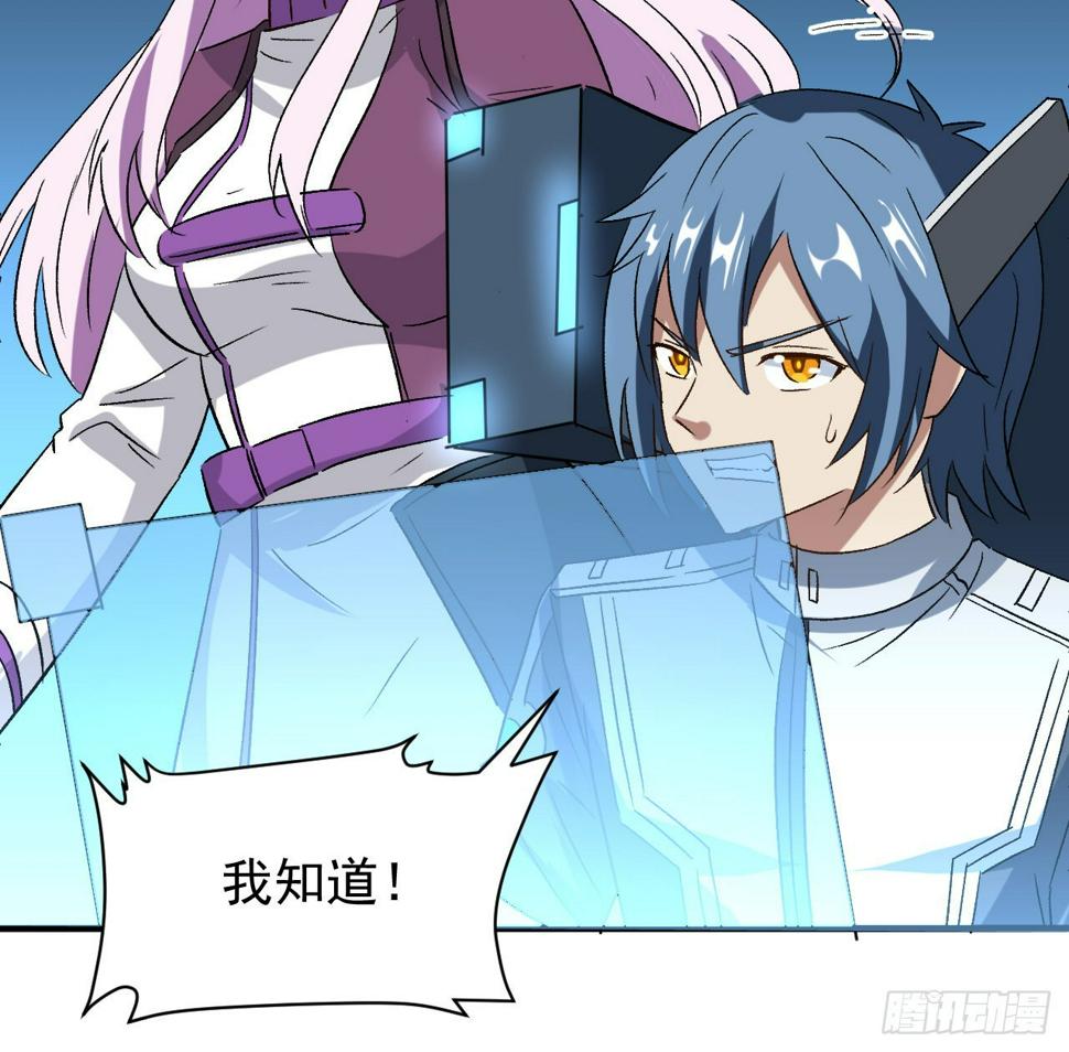 24话 在肚子里12