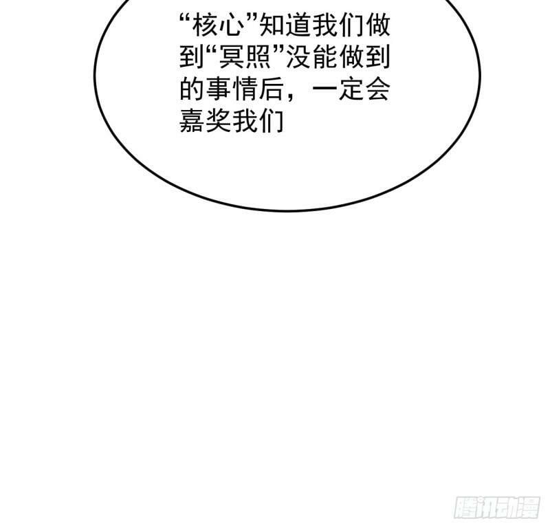 33话 他们可是近海噩梦40