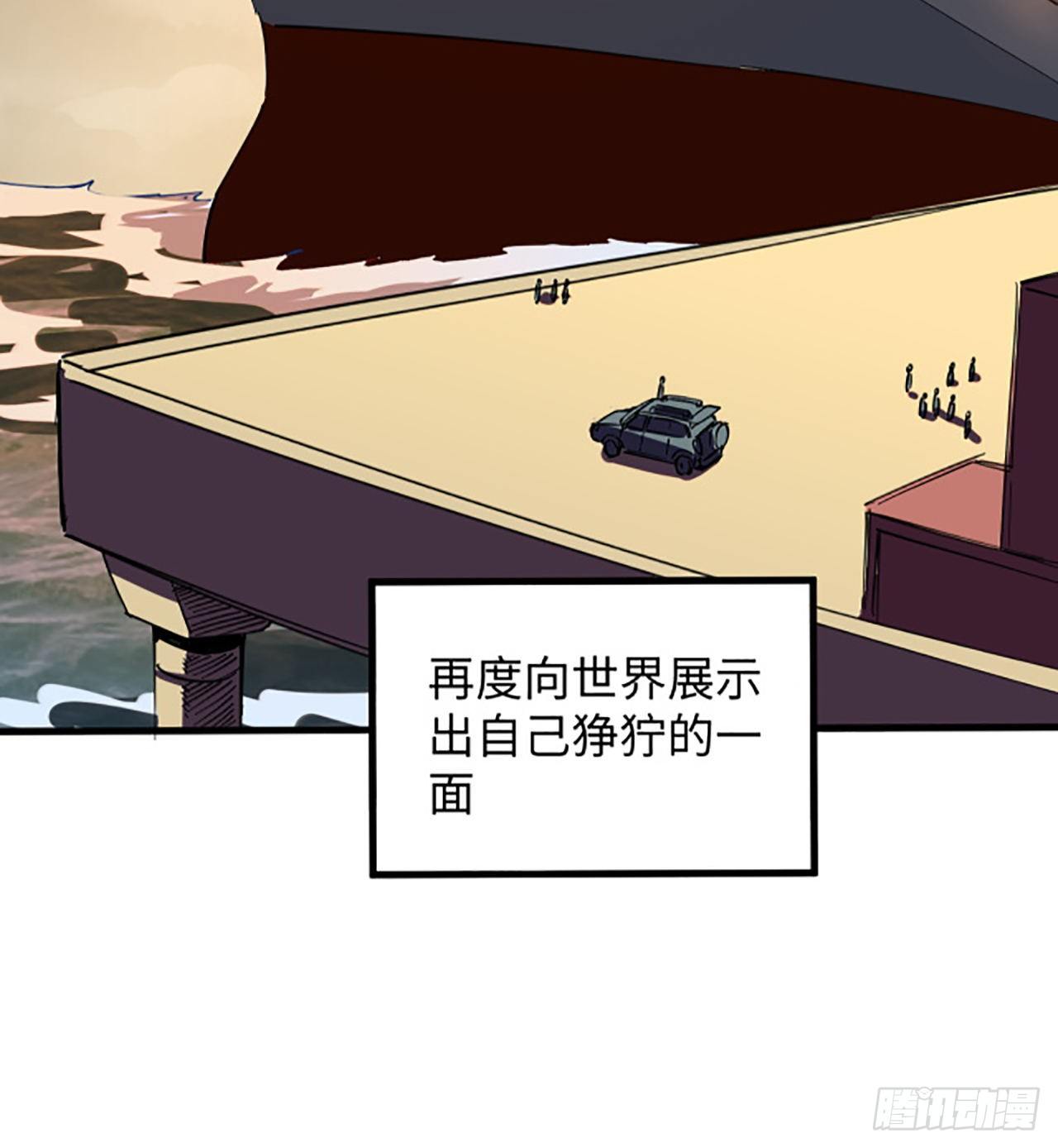 1话 海上的战争33