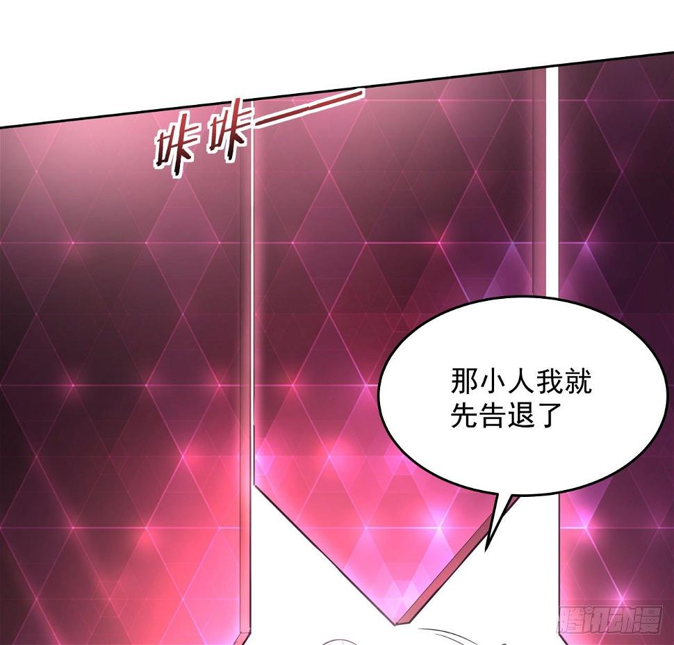 8话 来了个大家伙18