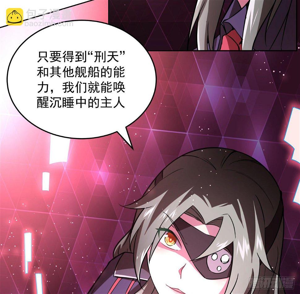 8话 来了个大家伙35