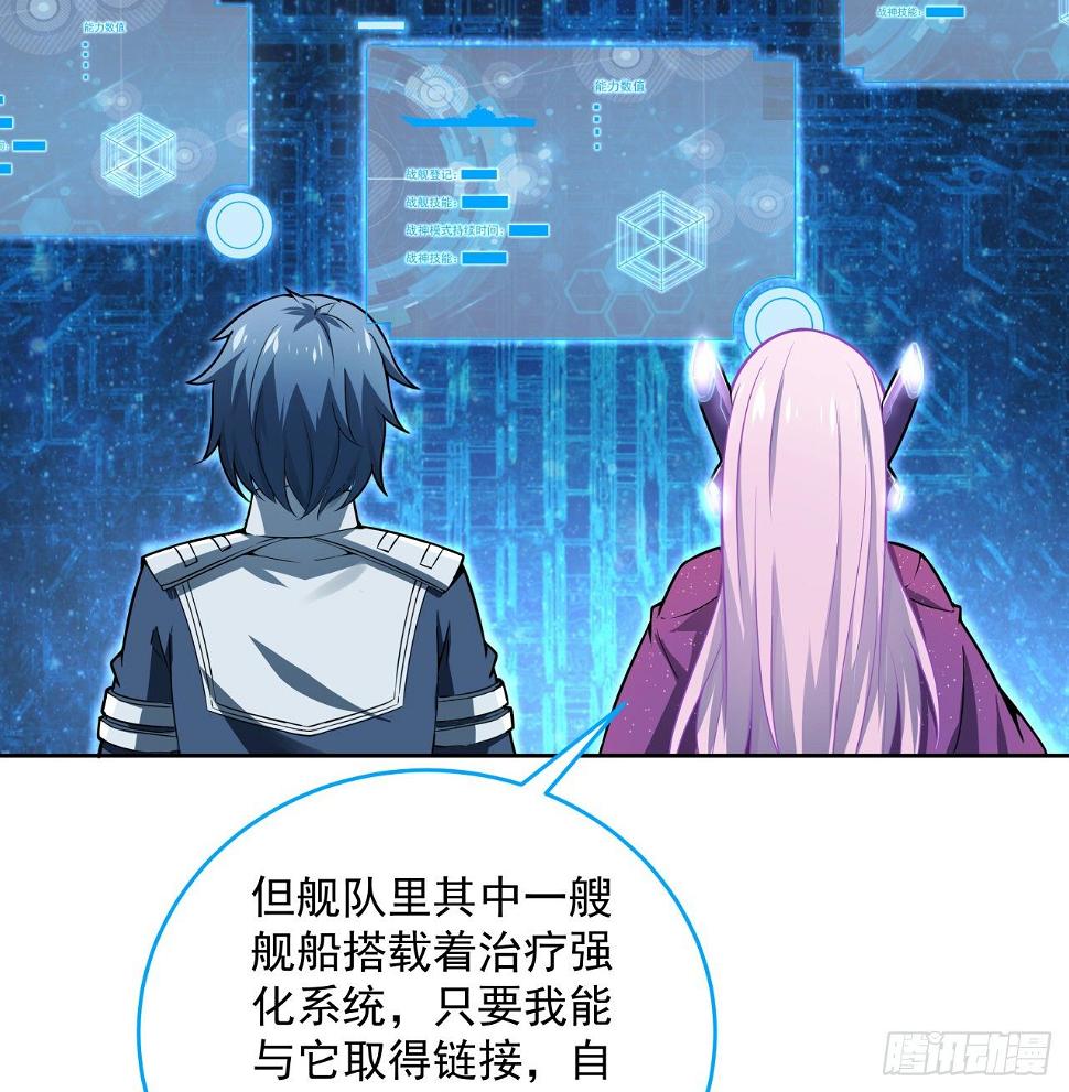 7话 活下去的方法18