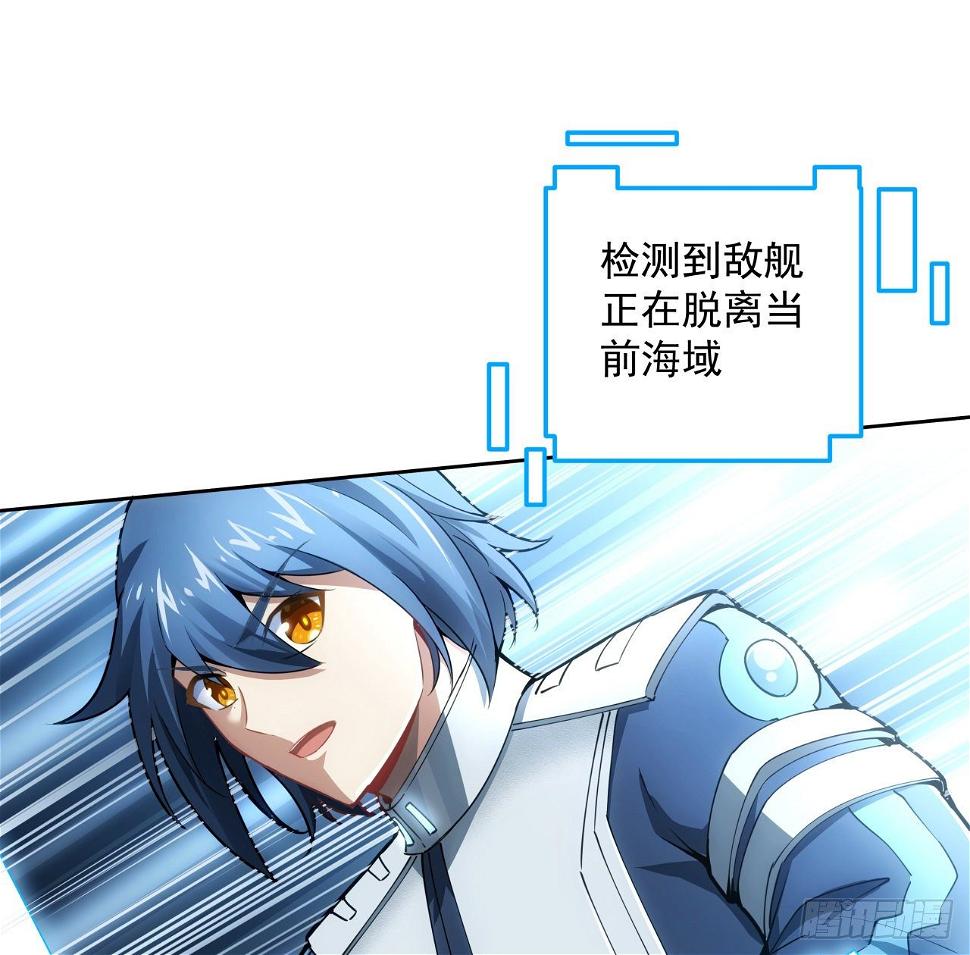 6话 你还是会死11