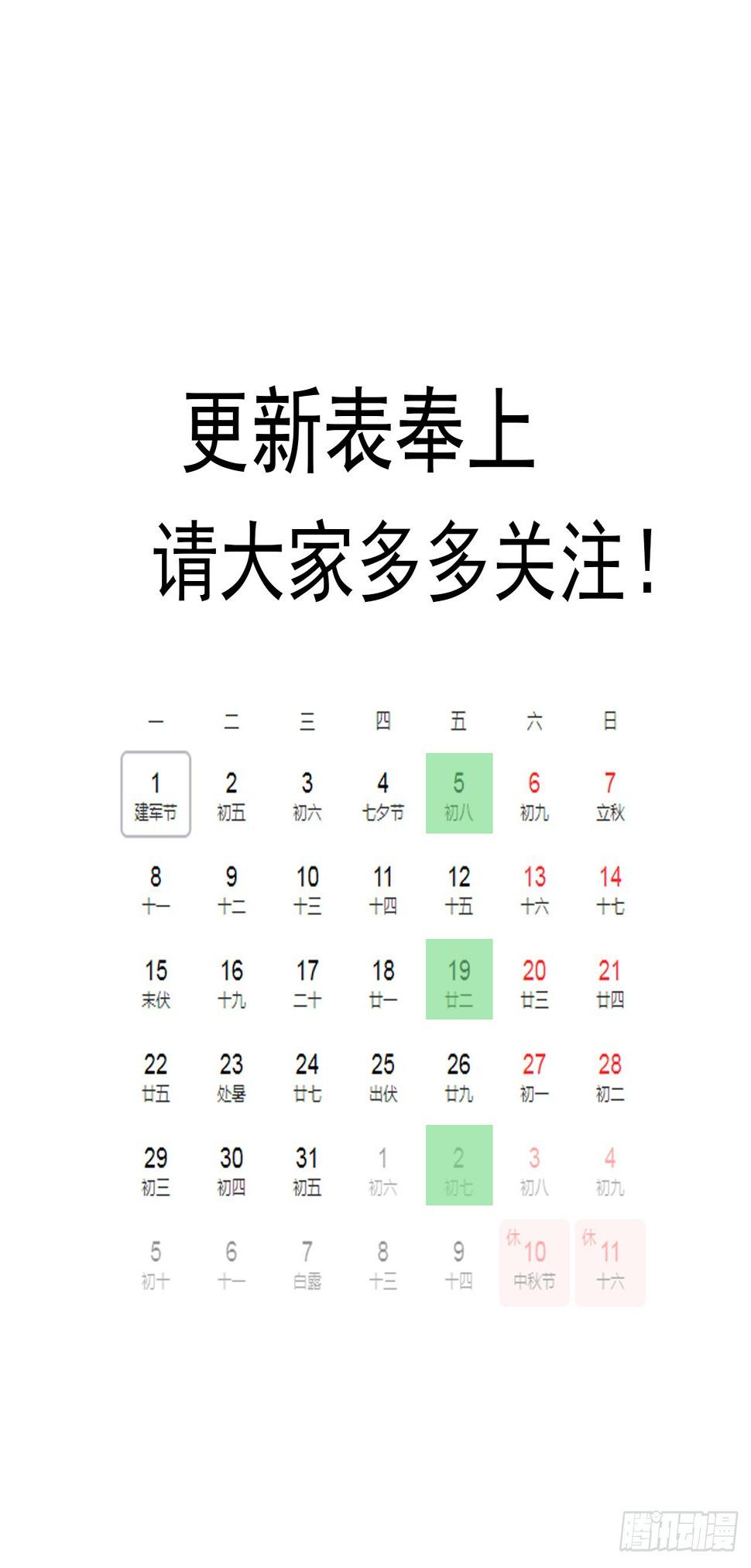 20话 好好玩玩吧31