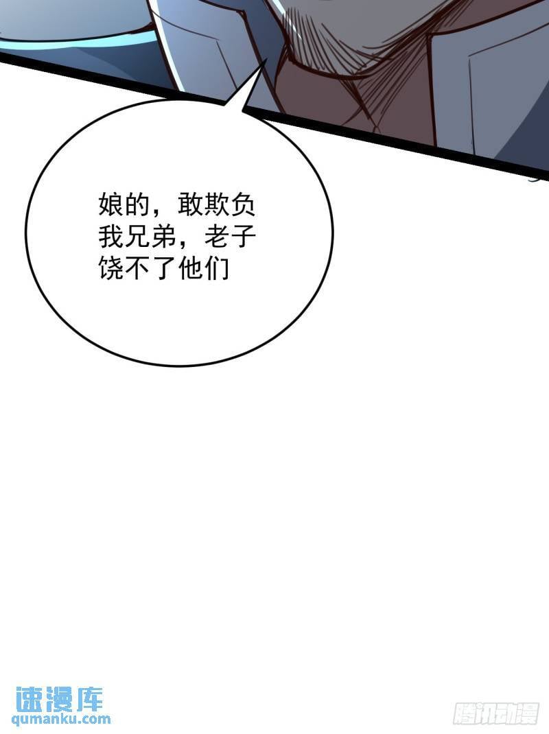 40话 干杯19