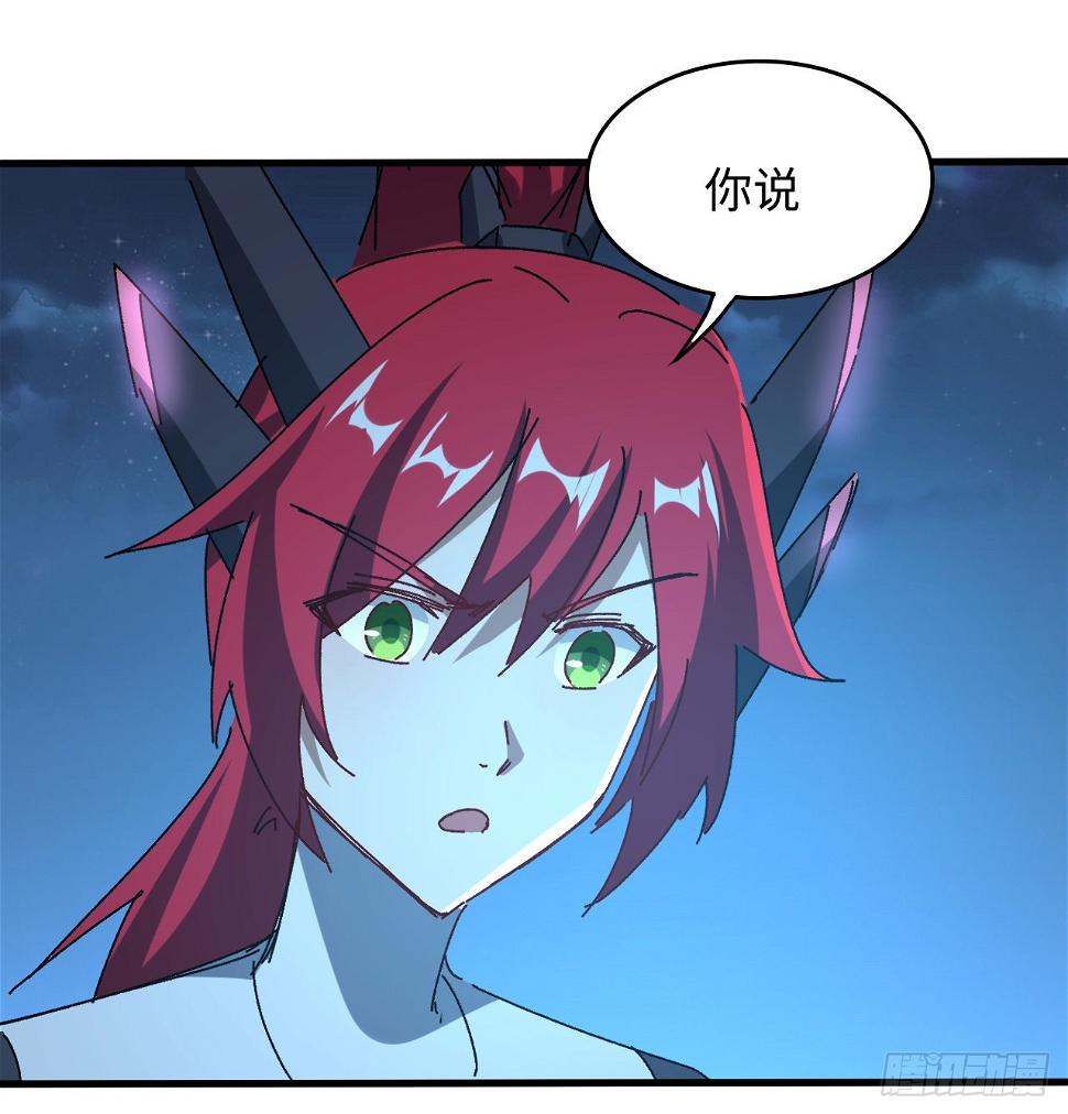 13话 这也太刺激了吧48