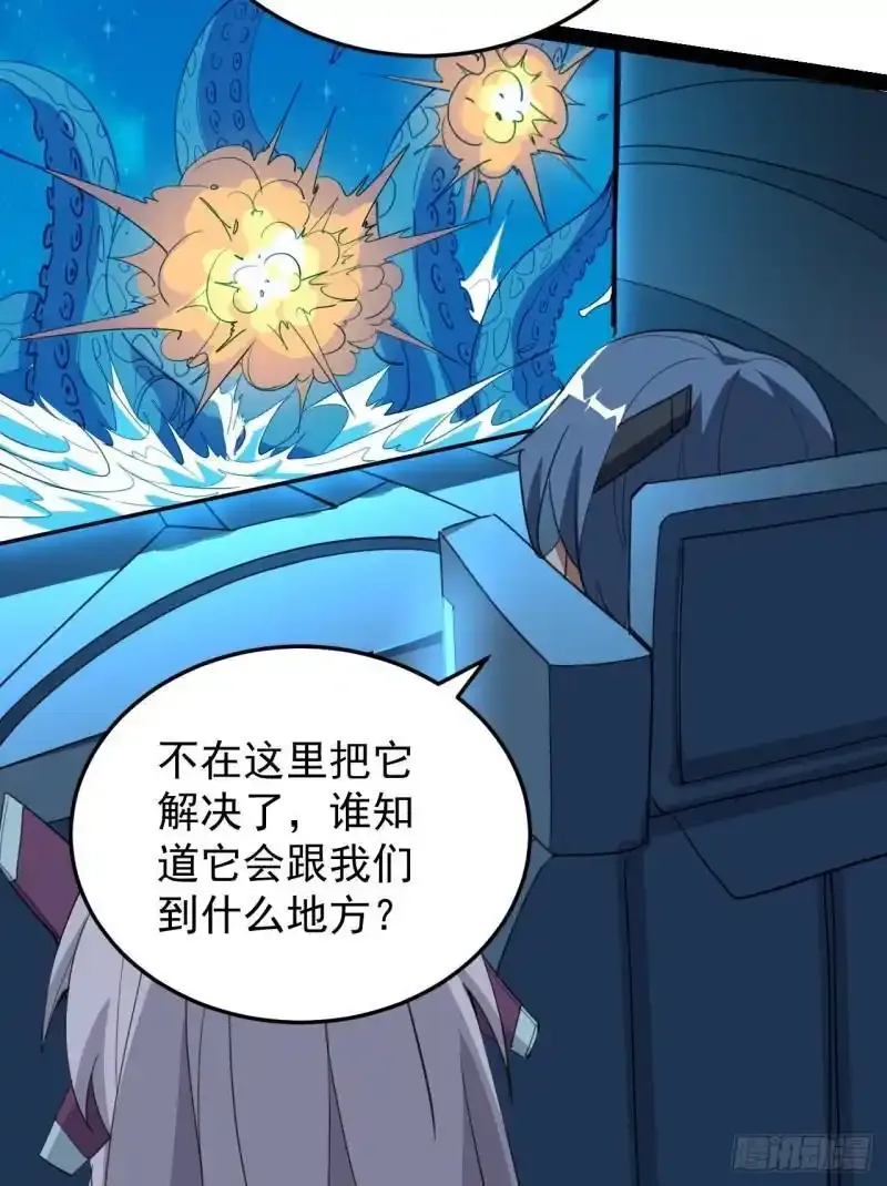42话  收回刑天9
