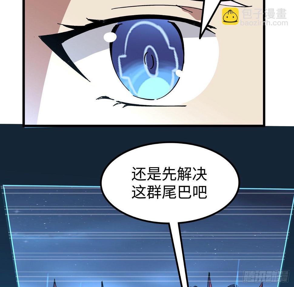 15话 “祝融”的攻击20