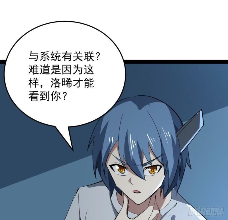 36话 给我理由51