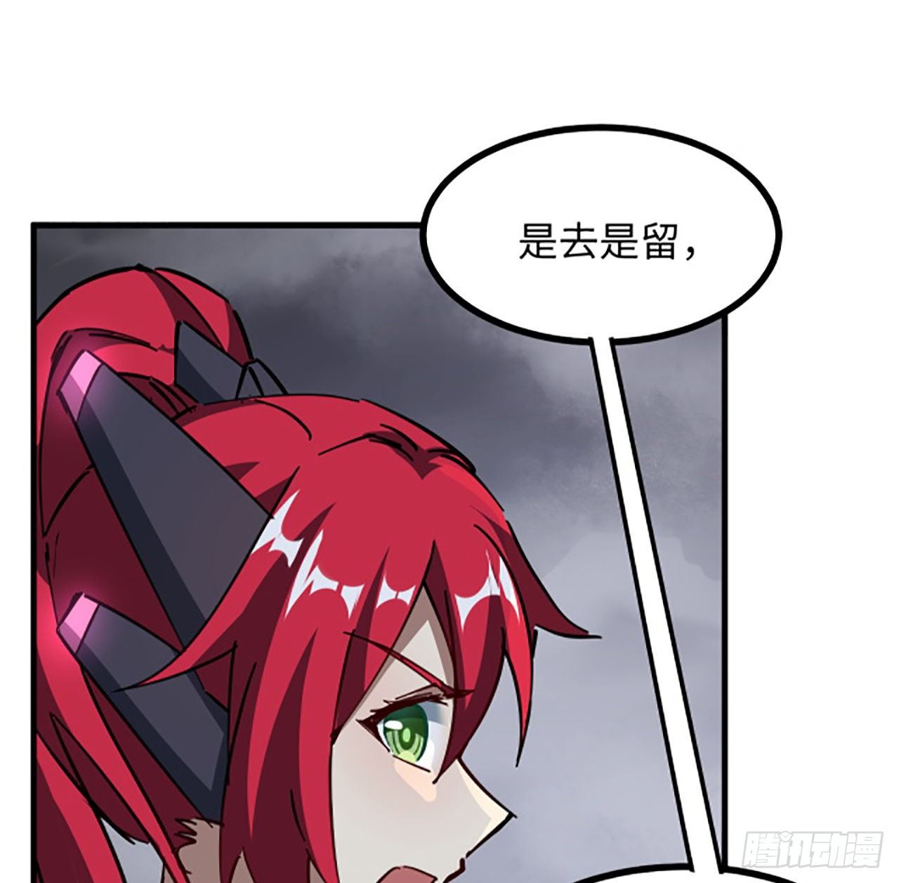 1话 海上的战争52
