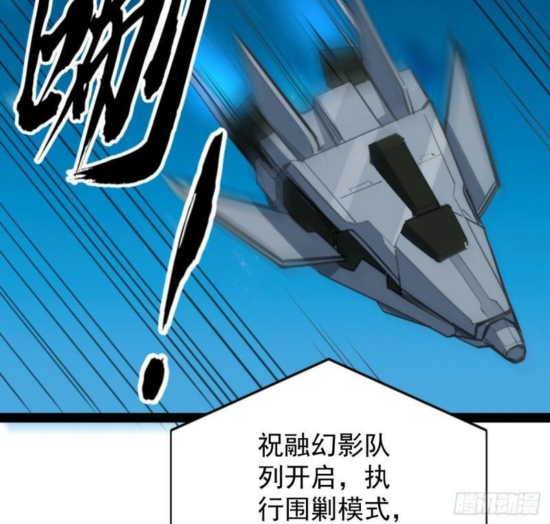 35话 准备开溜2