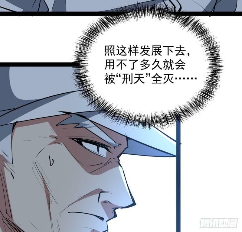 33话 他们可是近海噩梦32