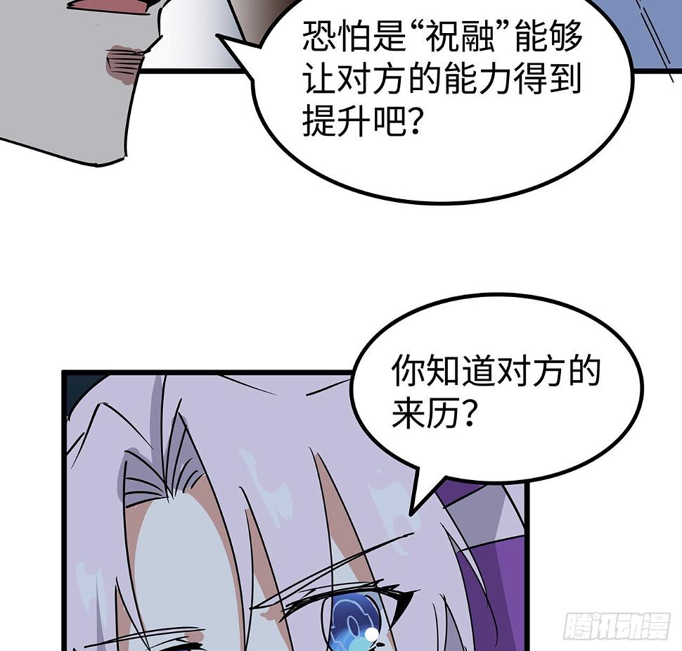 16话 人体实验33