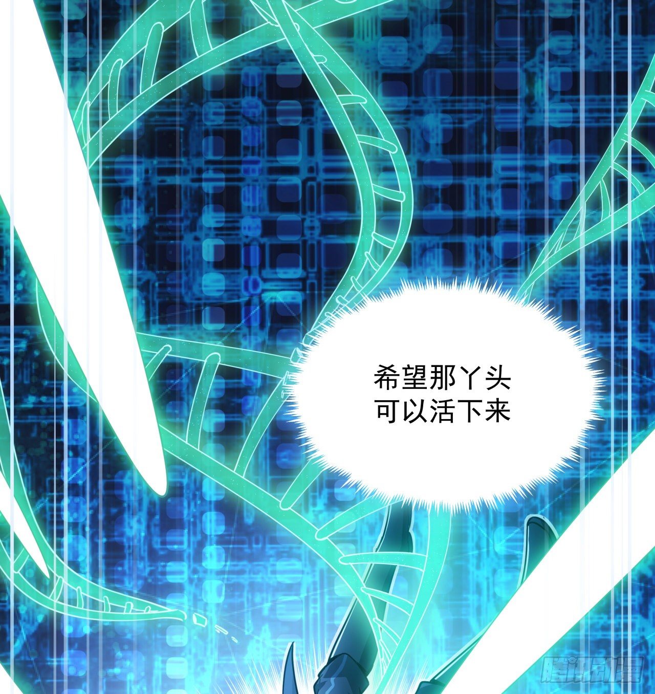 3话 超级舰队系统上线18