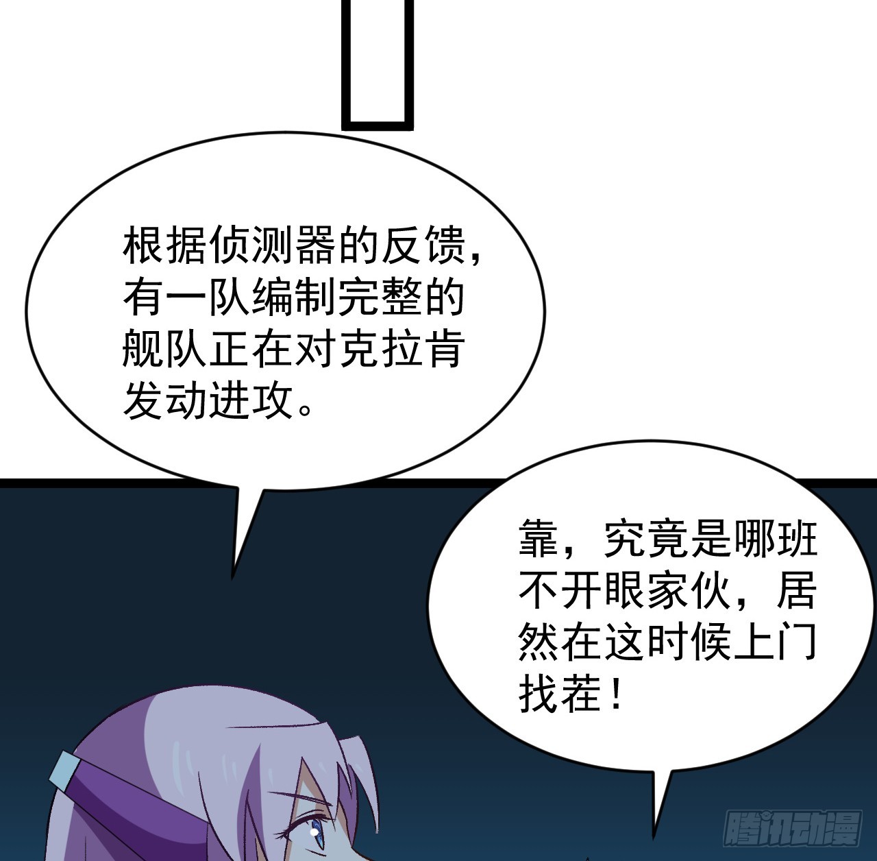29话 你需要我21