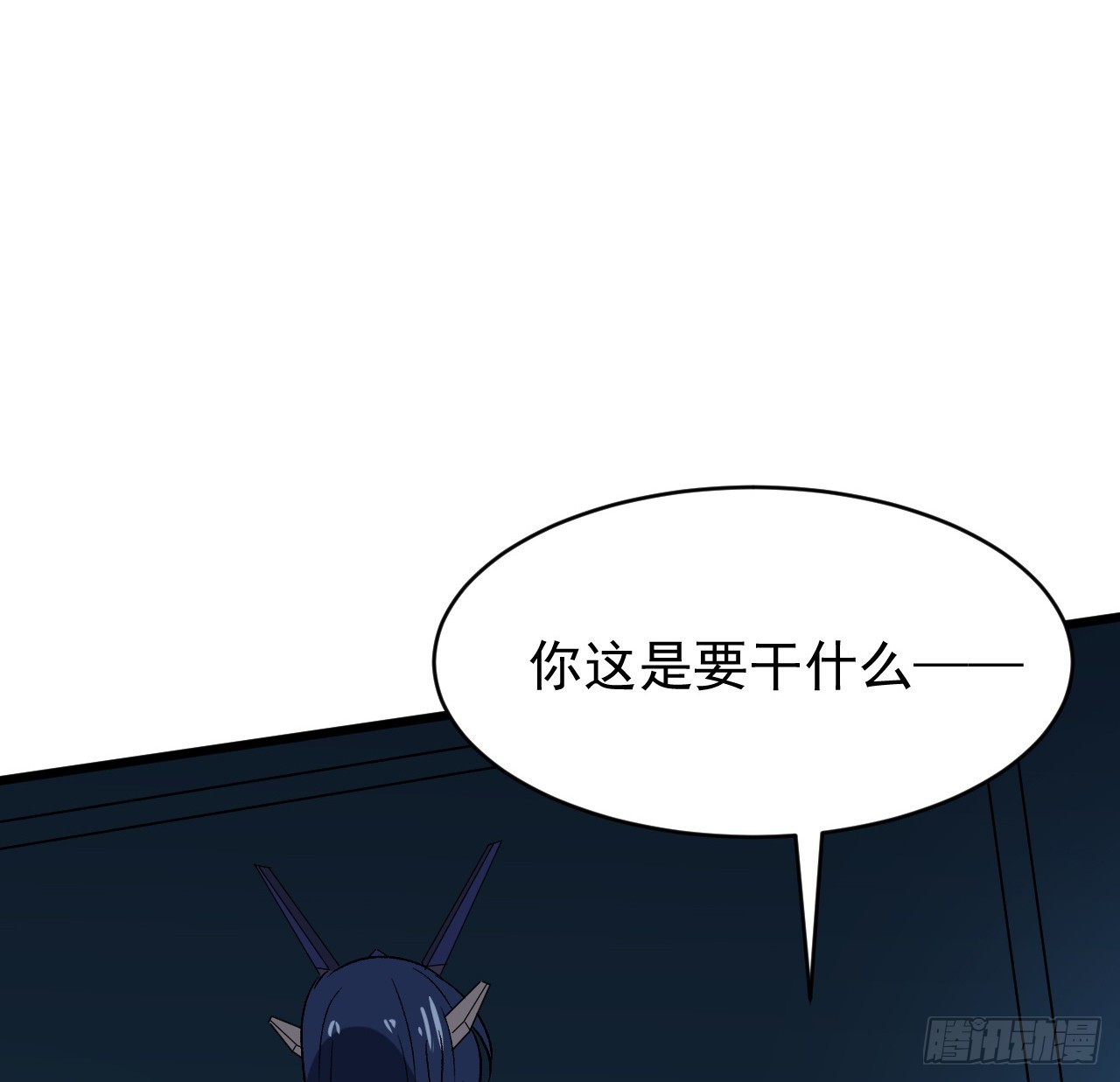 28话 童养媳？？1