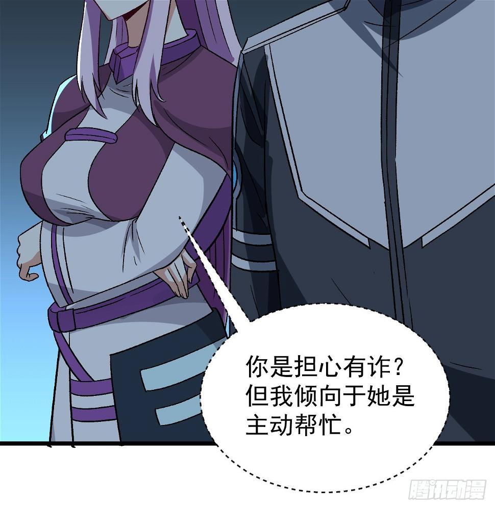 29话 你需要我36
