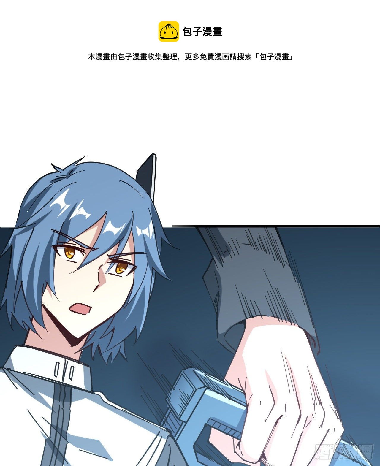 11话 刑天与祝融48
