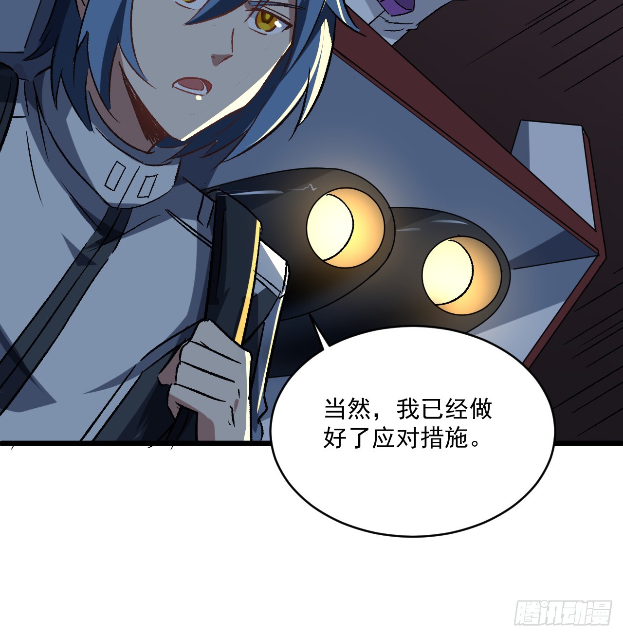 25话 祝融的驾驶员10