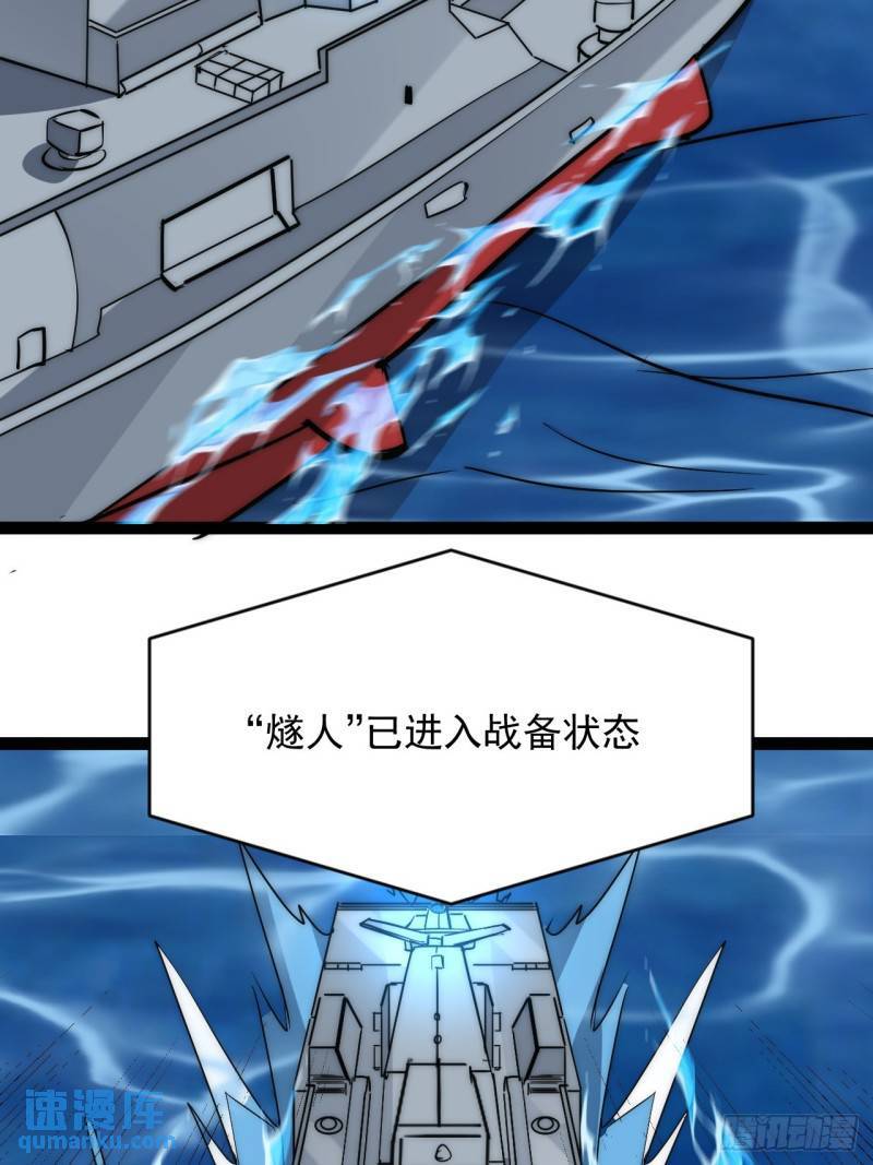 43话 我们又见面了！58