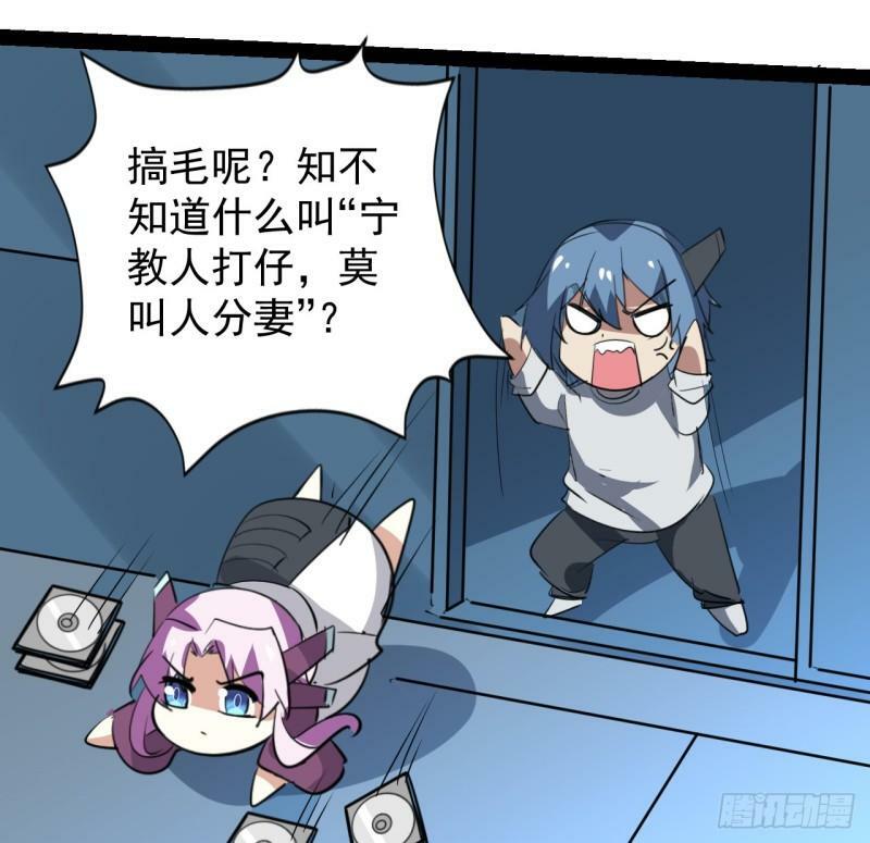 36话 给我理由59