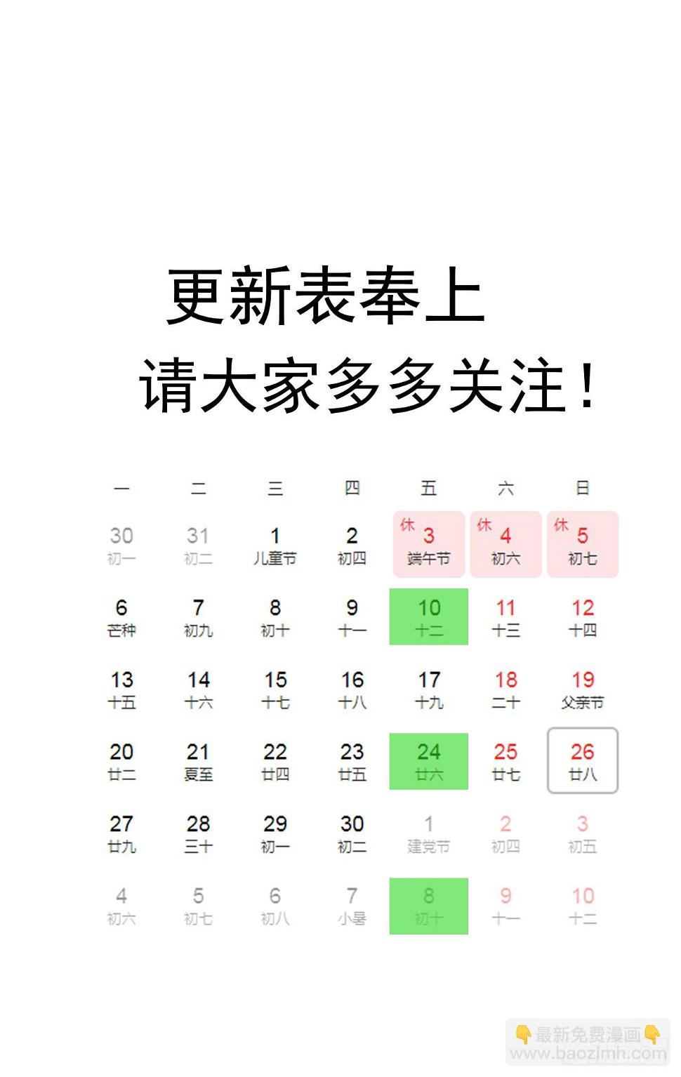 16话 人体实验39