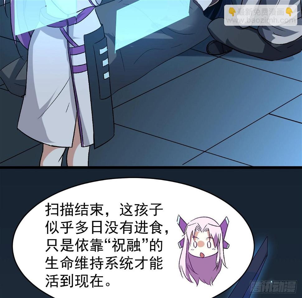 26话 我信你个鬼4