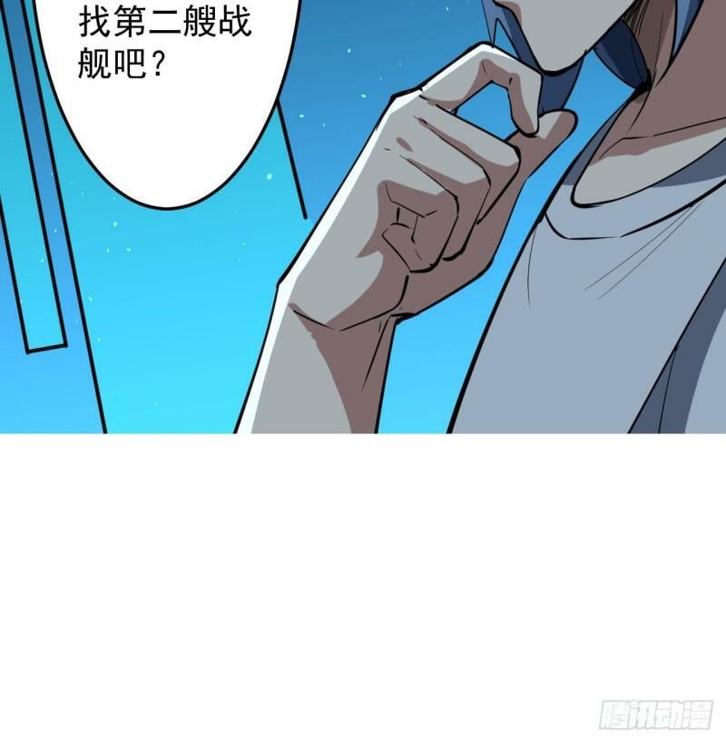 37话 停机维护29