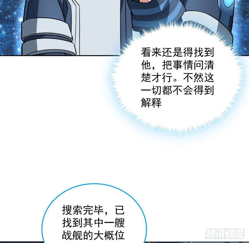 7话 活下去的方法30