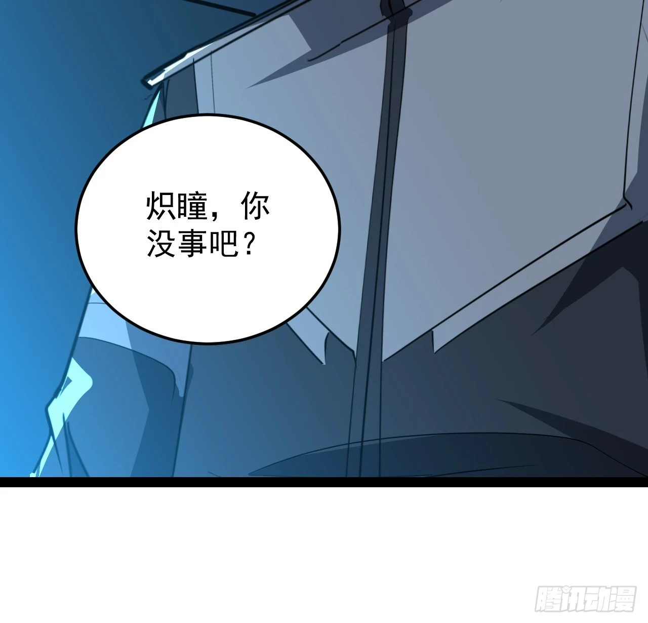 31话 只能靠你自己了53