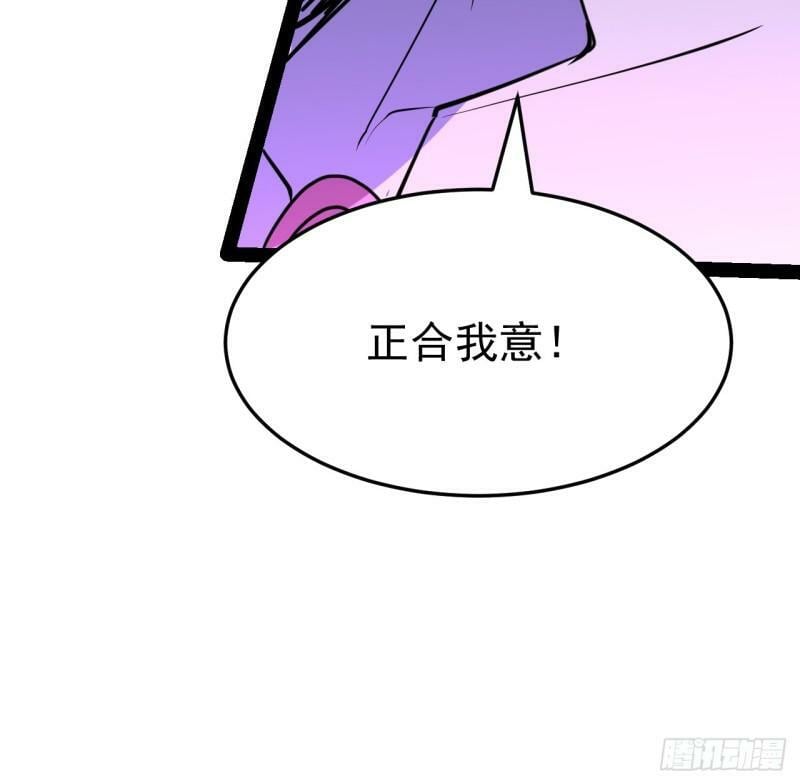 34话 交给我们了31