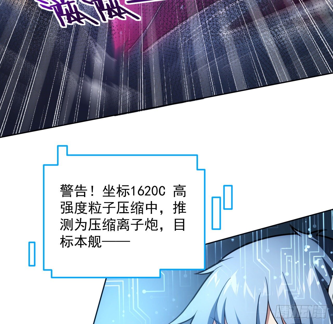 5话 战神模式启动18