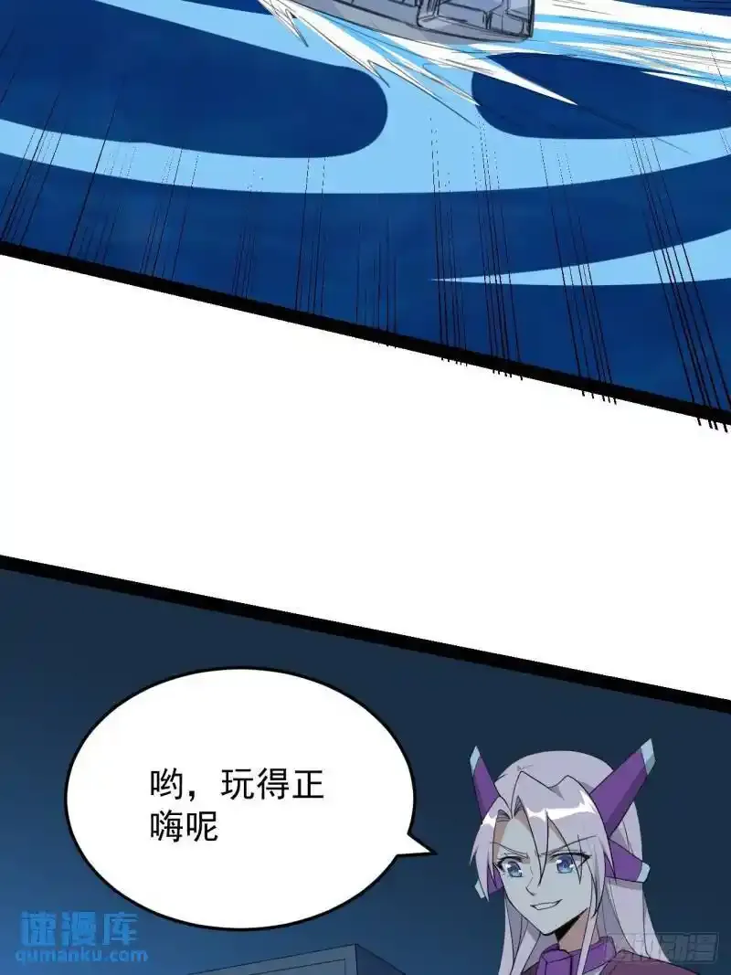 42话  收回刑天7