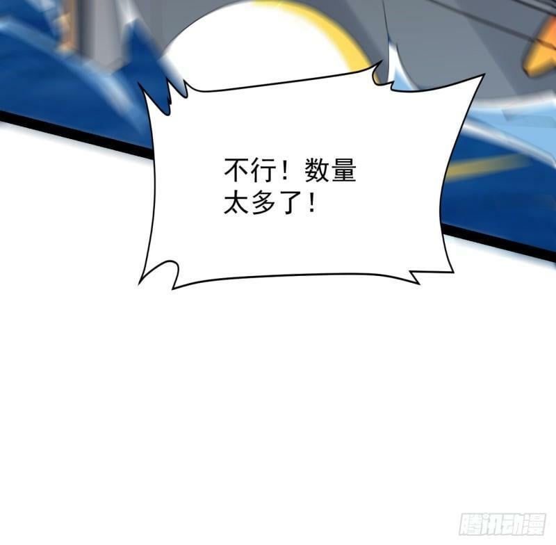 35话 准备开溜11