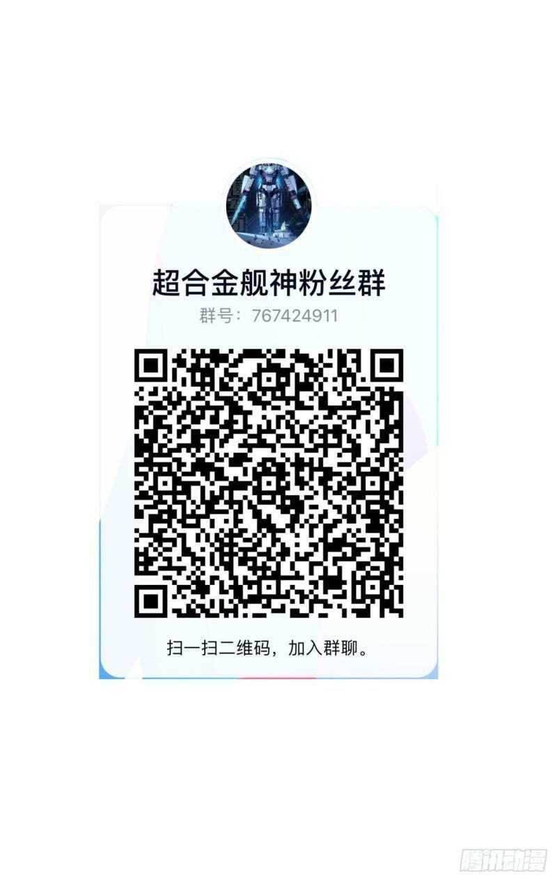 34话 交给我们了48